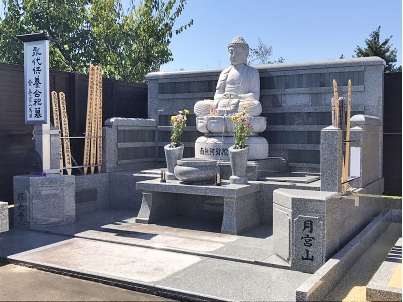 照光寺霊苑