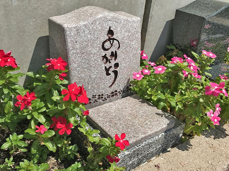 長久手メモリアルヒルズ