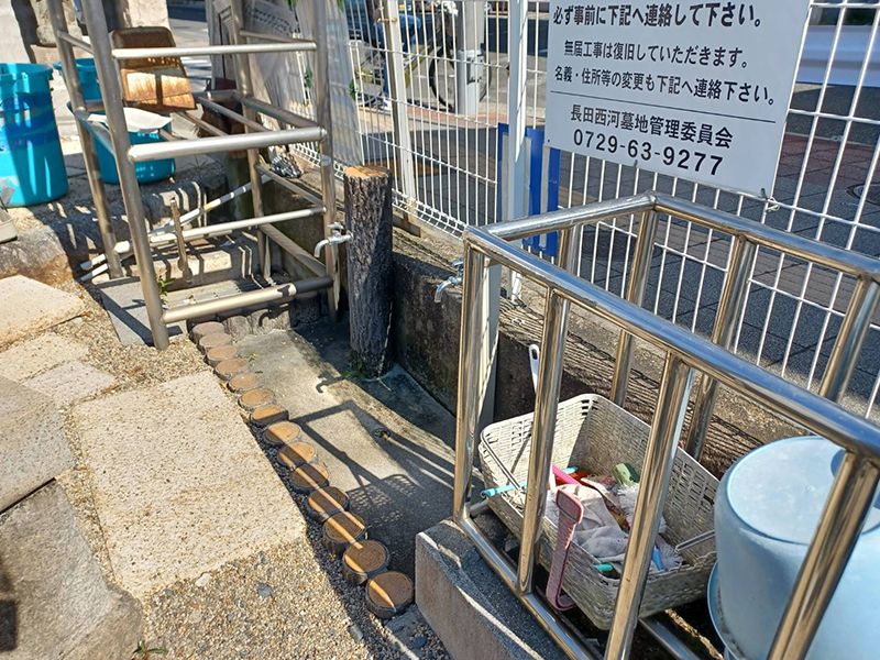 長田西河墓地