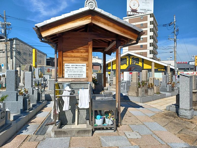 長田西河墓地