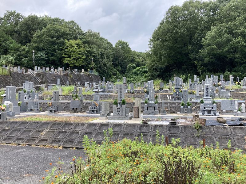 福山市営 駅家墓苑