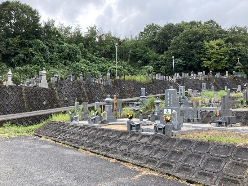 福山市営 駅家墓苑