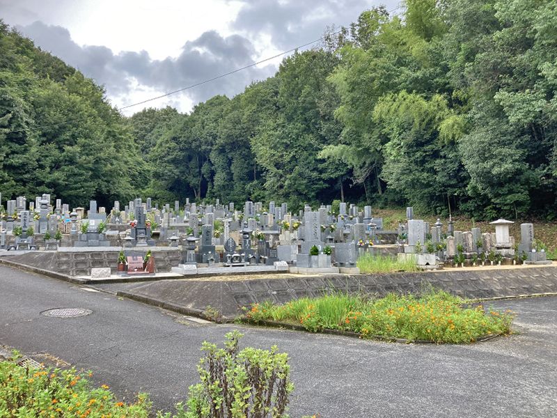 福山市営 駅家墓苑