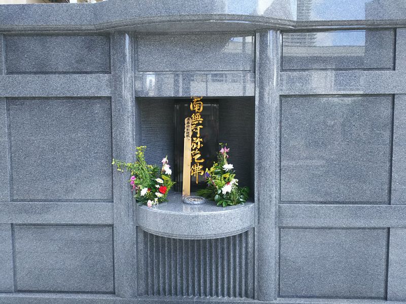 光明寺墓地