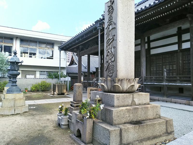 光明寺墓地