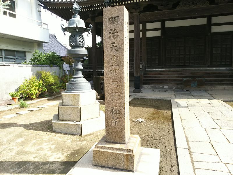 光明寺墓地