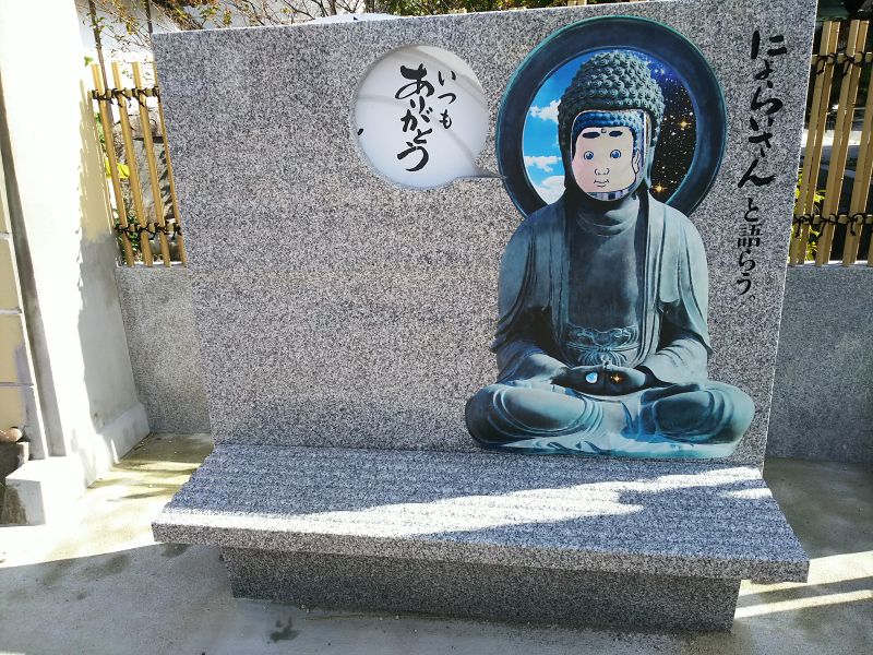 光明寺墓地