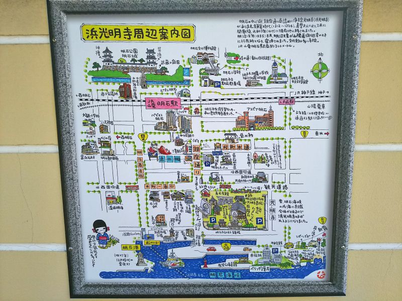 光明寺墓地