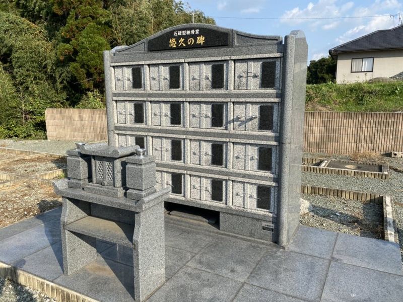 合志たかば霊園