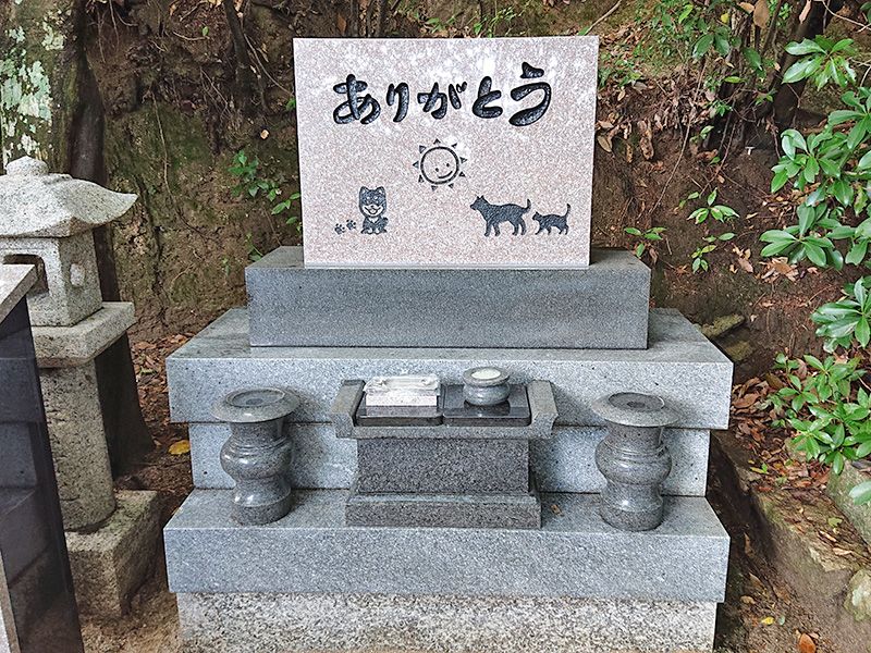 金剛院 永代供養墓「阿字のふる里」