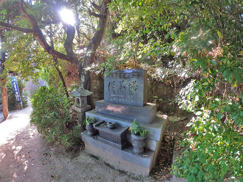 金剛院 永代供養墓「阿字のふる里」