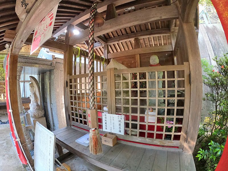 金剛院 永代供養墓「阿字のふる里」