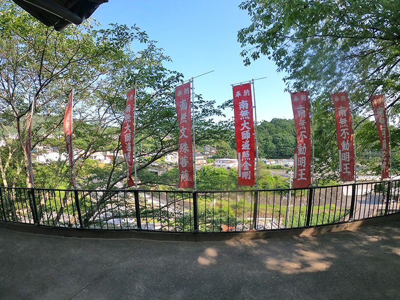 金剛院 永代供養墓「阿字のふる里」