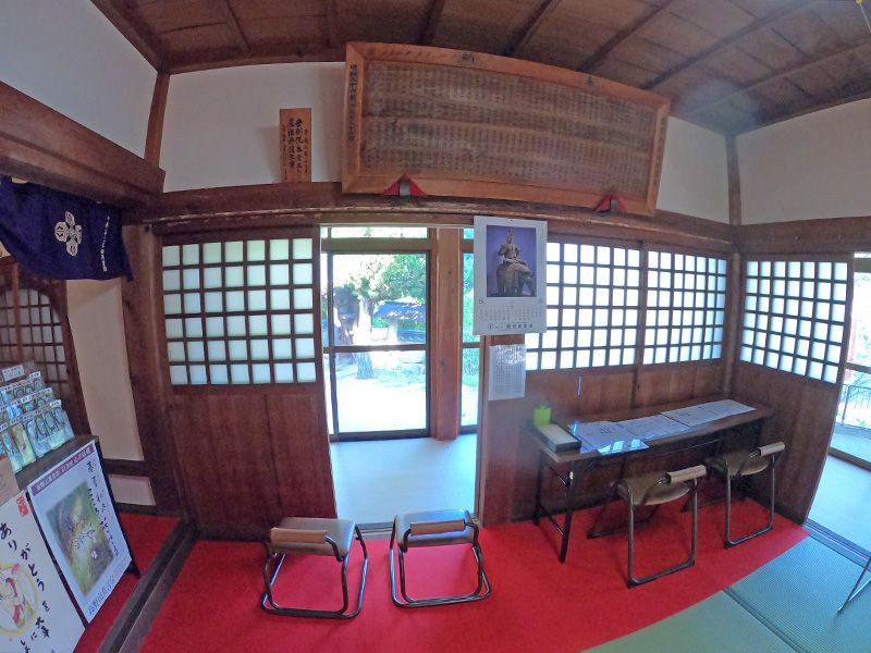 金剛院 永代供養墓「阿字のふる里」