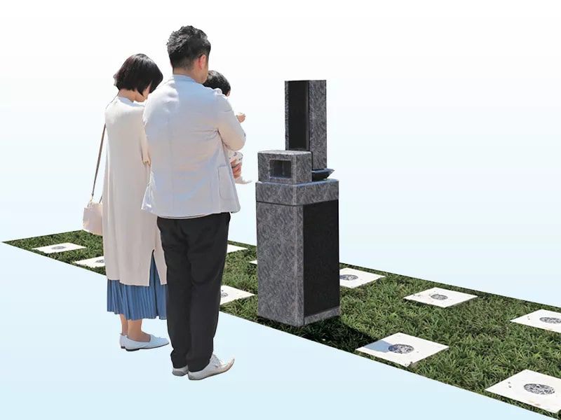 メモリアルパーク厚木ふるさとの丘