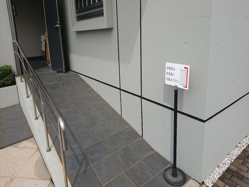 久蔵寺境内墓苑