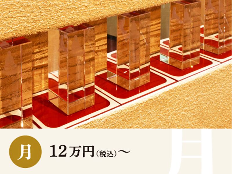 あべの泰清寺 涅槃堂可也 月