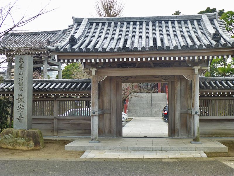 長安寺