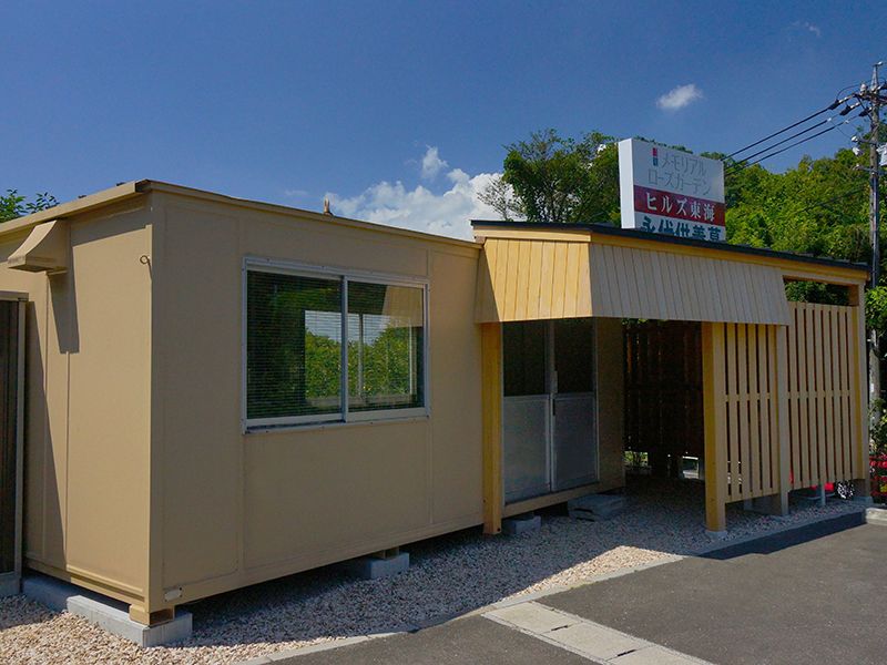 メモリアルローズガーデン善光寺加木屋別院