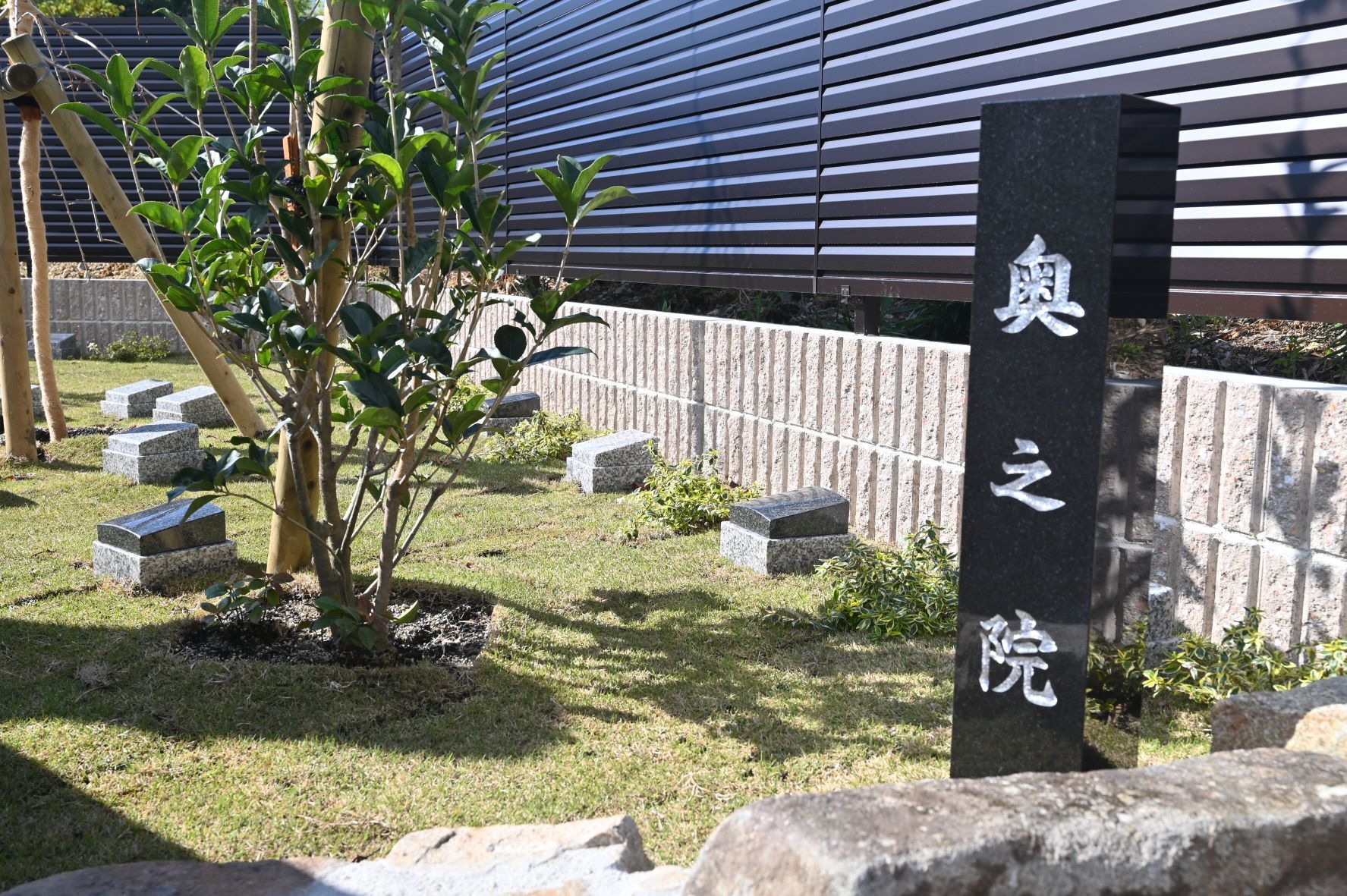 甘露山 宝珠寺 奥之院