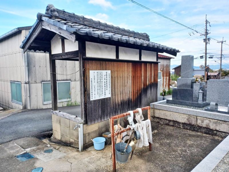 當麻共同墓地