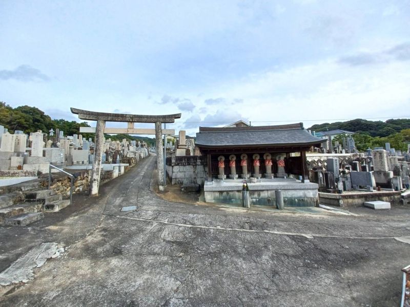 山の辺霊園