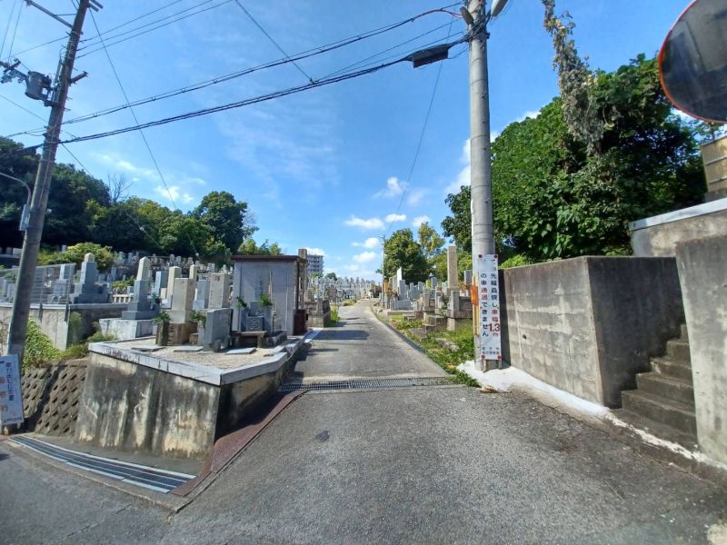 禁野・中宮共同墓地