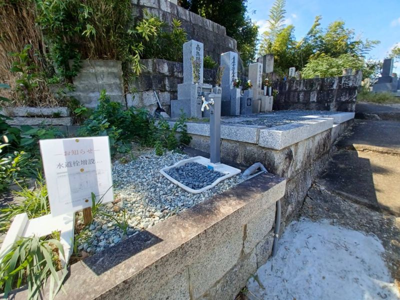 禁野・中宮共同墓地