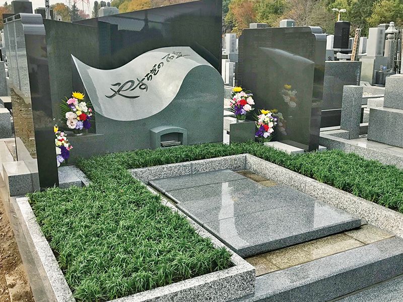 新所沢メモリアルパーク 所沢やすらぎの会