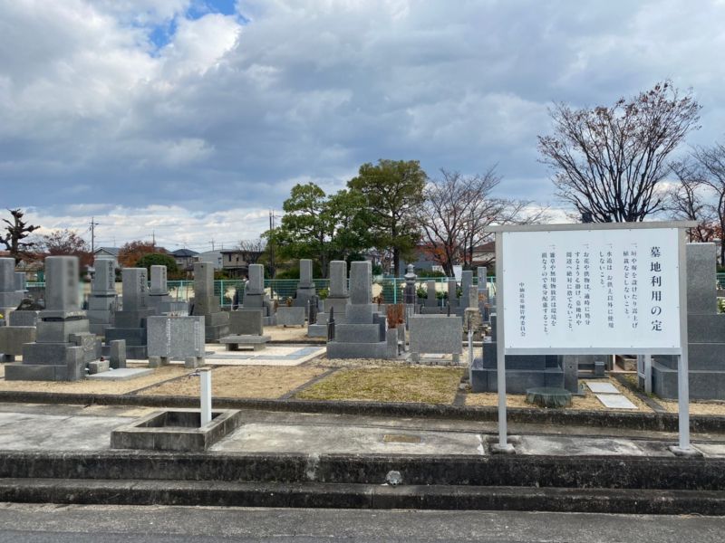 中仙道墓地