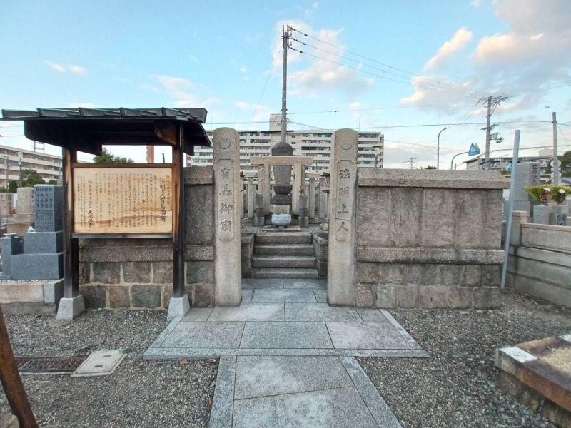 東大阪市営 長瀬墓地