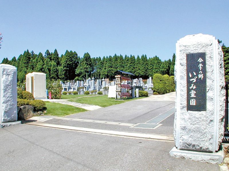 園内入口