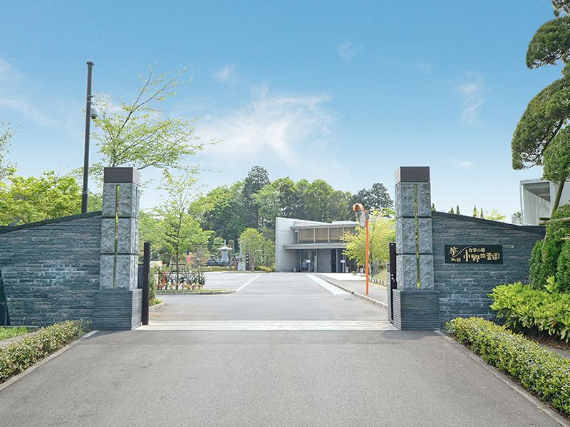 小野路霊園　入口