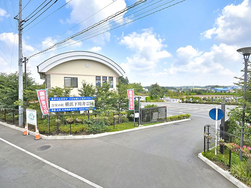 下川井霊園入り口