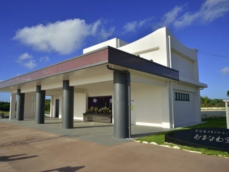 宮古島メモリアルパーク