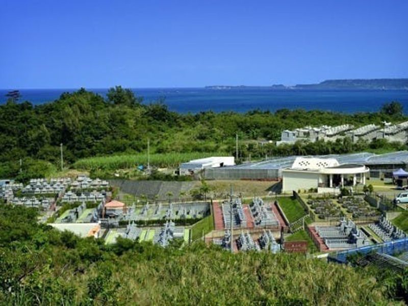 具志川メモリアルパーク