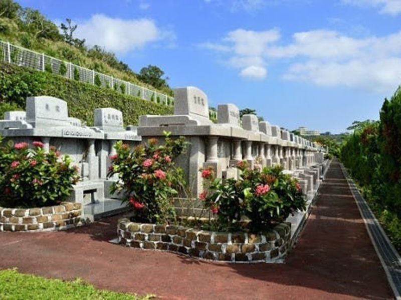 大里メモリアルパーク