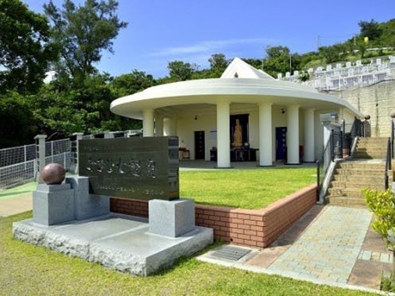 中城メモリアルパーク