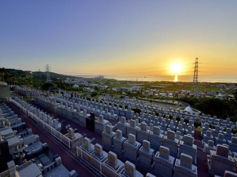 中城メモリアルパーク