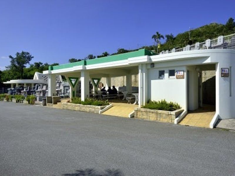 中城メモリアルパーク