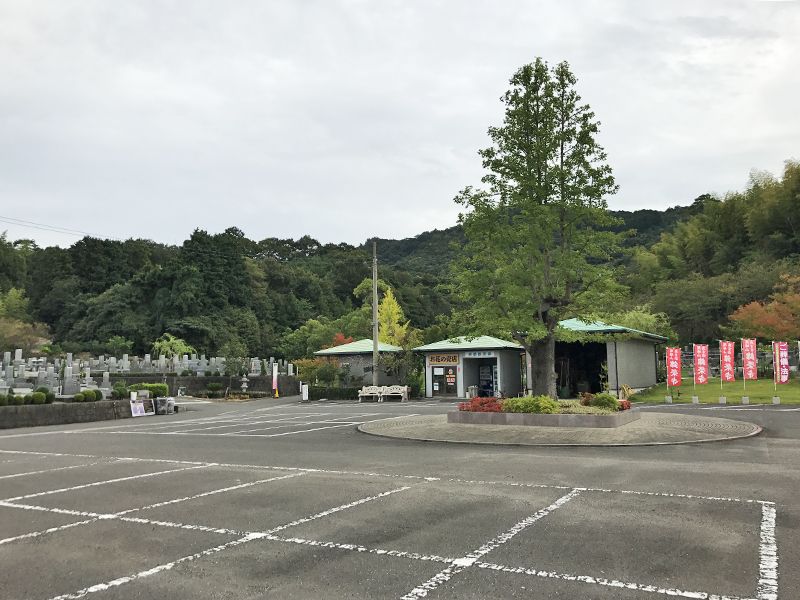 メモリアルパーク名東霊苑