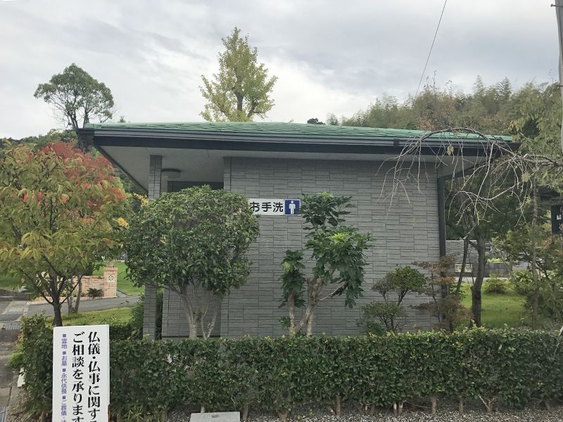 メモリアルパーク名東霊苑