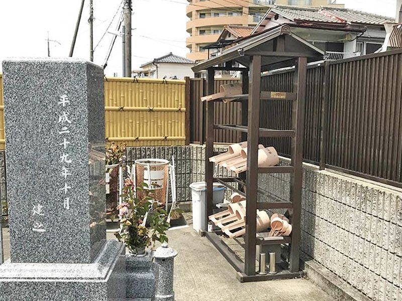 満福寺墓苑