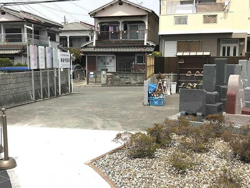 満福寺墓苑