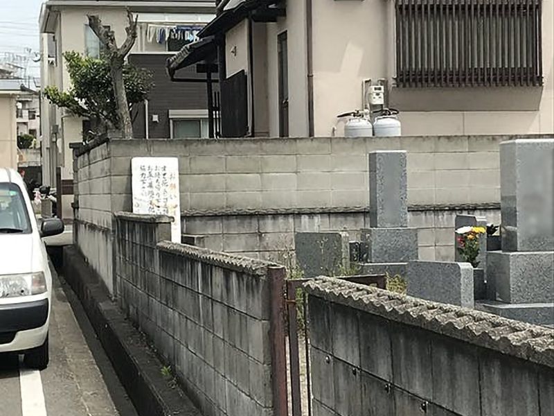 満福寺 山川墓地内永代墓