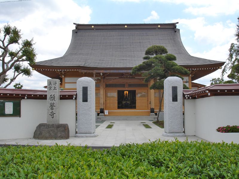 願誓寺樹木葬「所沢アルベリ」