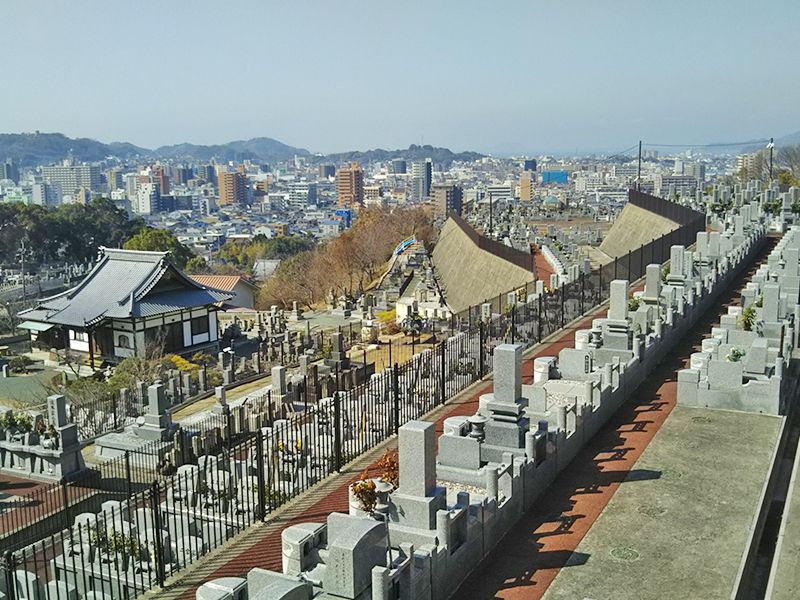 松山メモリアルヒルズ