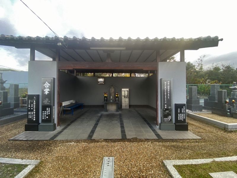 大黒共同墓地