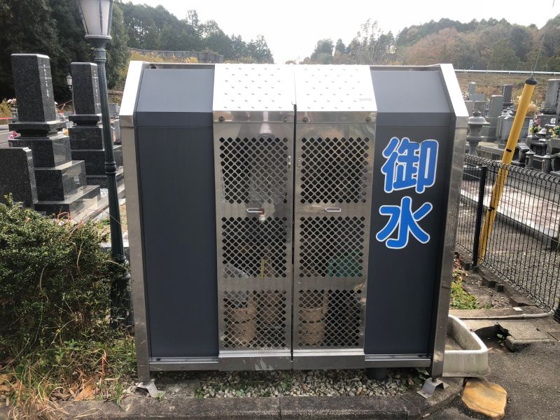 メモリアルパーク南畑敷