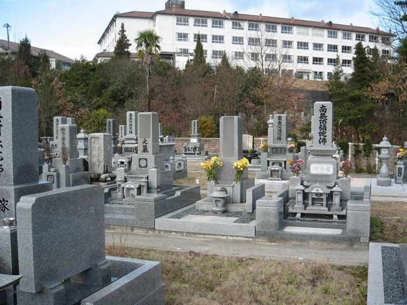 御薗宇やすらぎ墓苑